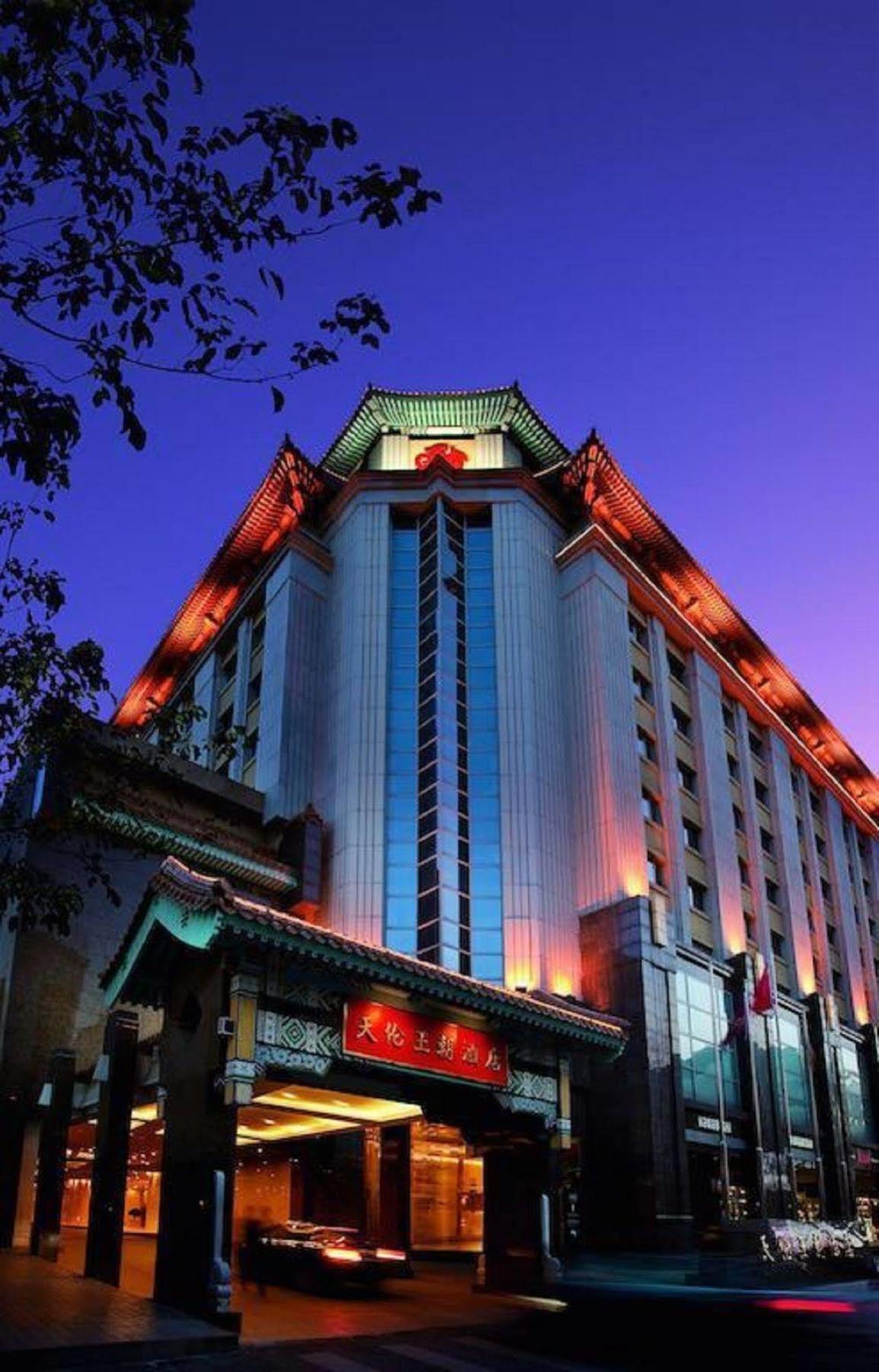 Sunworld Dynasty Hotel Beijing Wangfujing Exterior photo